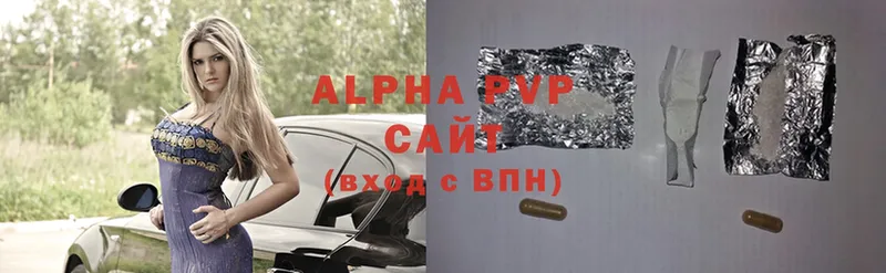 A PVP Crystall  Гвардейск 