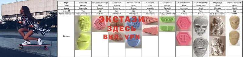 как найти закладки  Гвардейск  дарк нет наркотические препараты  Ecstasy Cube 