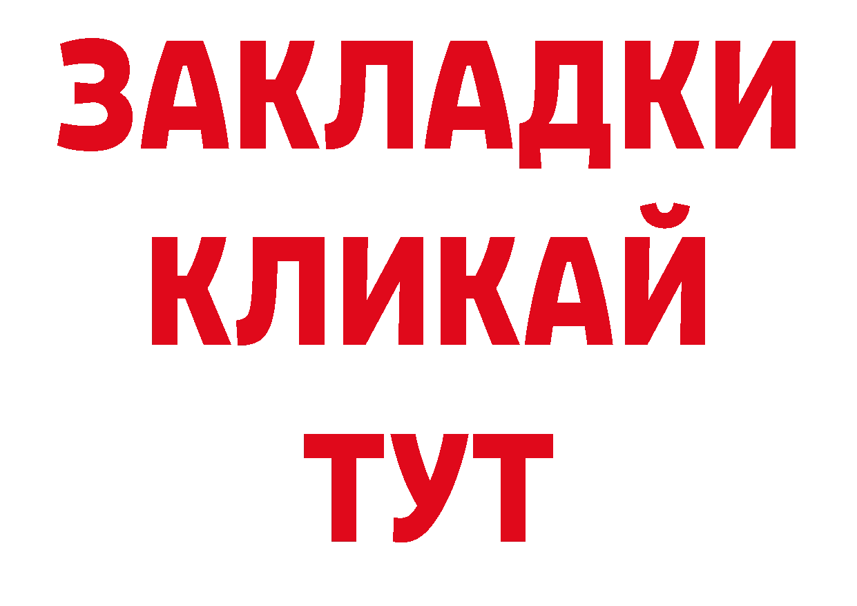 ГАШ индика сатива как войти нарко площадка ОМГ ОМГ Гвардейск