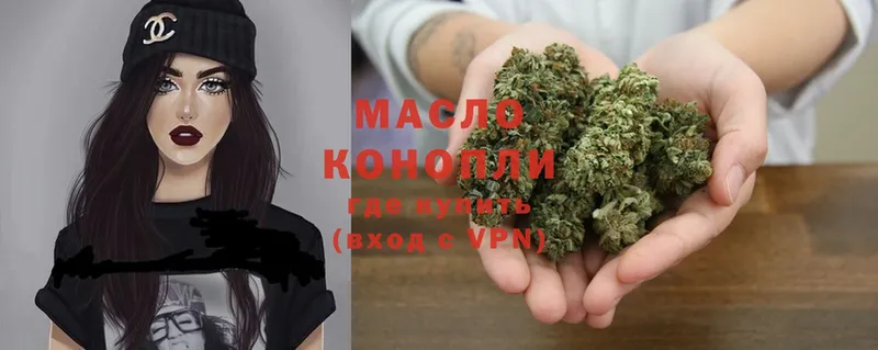 ТГК THC oil  купить наркоту  Гвардейск 